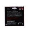 Sanyo Nylon Super GT – R 100 m