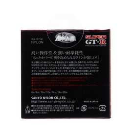 Sanyo Nylon Super GT – R 100 m