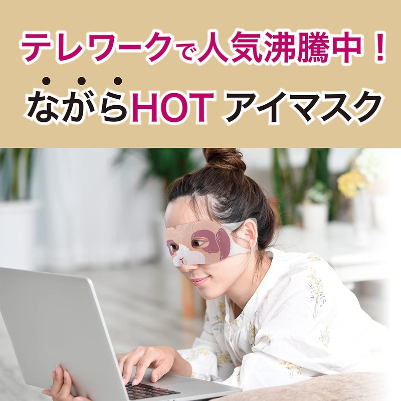 Honyardou While Warm Eye Mask Assorted D 6-Piece Set RLK38462