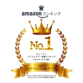 KATE Electric Shock Eyes BR-2 Powder, Sparkle Brown, 0.07 oz (2 g) (x1)