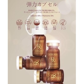 DEBEAUS Debutes SRG40 Concentrate Bio Inner RX Beauty Essence Ampoule Wrinkle Improvement Lotion