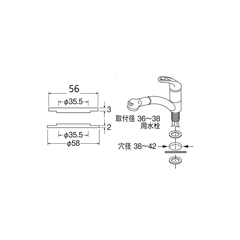 Sanei (サンエイ) [Faucet Hole Conversion Adapter] Hole Diameter 36~38mm PR5360