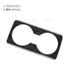 MEKOMEKO CX30-HSBK Rear Cup Holder Rear Seat Cup Holder Garnish