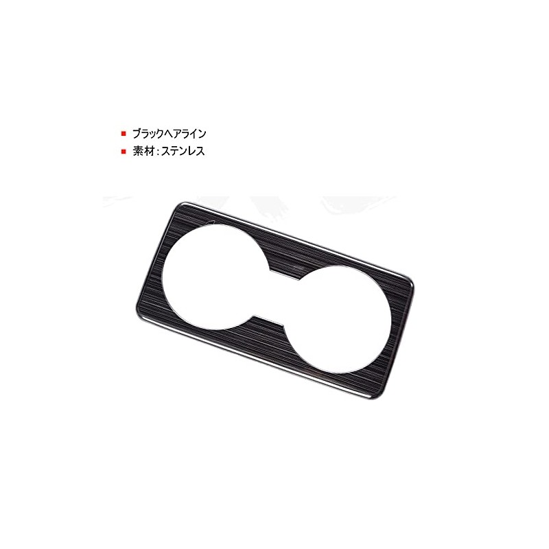MEKOMEKO CX30-HSBK Rear Cup Holder Rear Seat Cup Holder Garnish