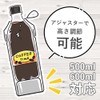 PEARL METAL D-6737 Cold Insulated Plastic Bottle Cover, Holder, Cooler,