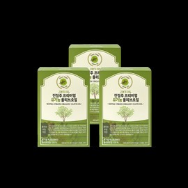 Jinyaksa Mall 3 cans of Jinyaksa Mall Jinjeongju Premium Organic Olive Oil / 진약사몰 진정주 프리미엄 유기농 올리브오일 3통