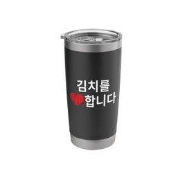I HEART (LOVE) Kimchi Funny Korean Food Humor Stainless Steel Insulated Tumbler