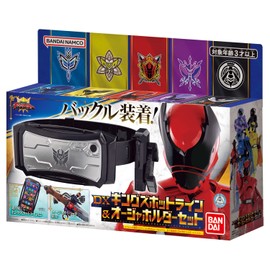 Bandai King Sentai King Order Kings Hotline & Oja Holder Set