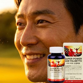 Saw Palmetto Octacosanol Benefits Prostate Frequent Urination Approximately 3 Months / 쏘팔메토 옥타코사놀 효능 전립선 소변자주마려움 약3개월