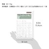 Asuka Calculator Calculator Equation Display Calculator () Calculator White C1258W
