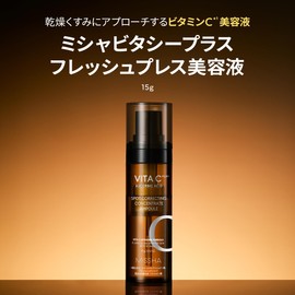 MISSHA Vitacy Plus Serum (Concentrated Serum_0.5 oz (15 g)