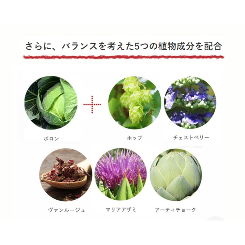 RED FROGS センシュアルエッセンス 90粒 (約1か月分) サプリ (ミネラル/ボロン/エイジングケア/フェムケア) 女性 のリズムをサポート