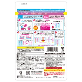 Heart Galiful Peach Flavor Confectionery Ingredients / Candy Toy [Box Sold / Set of 8]