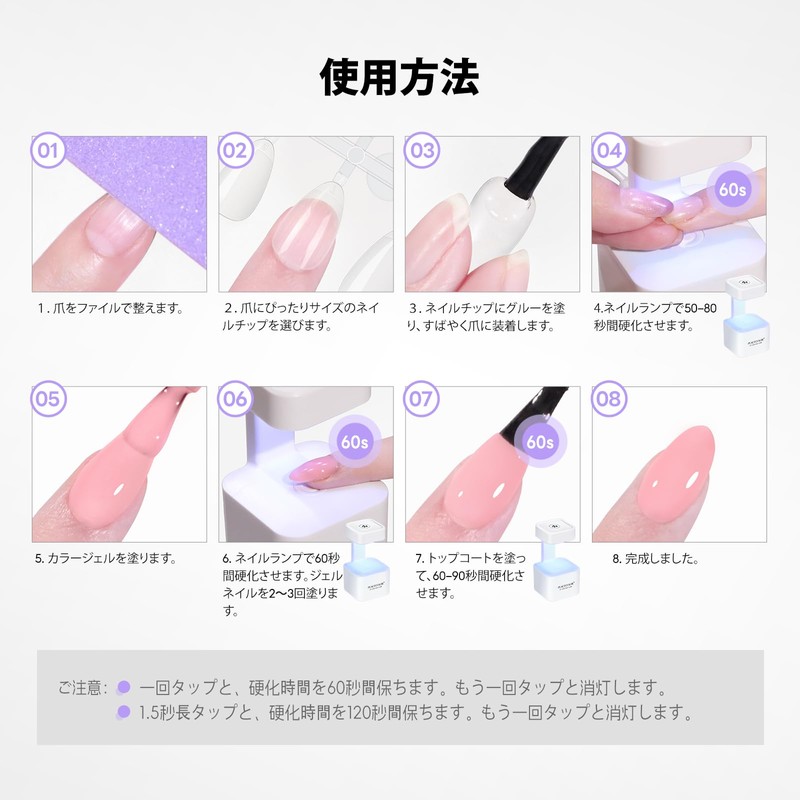 Gel Nail Light, Nail Light, LED Light, Nail Dryer, For