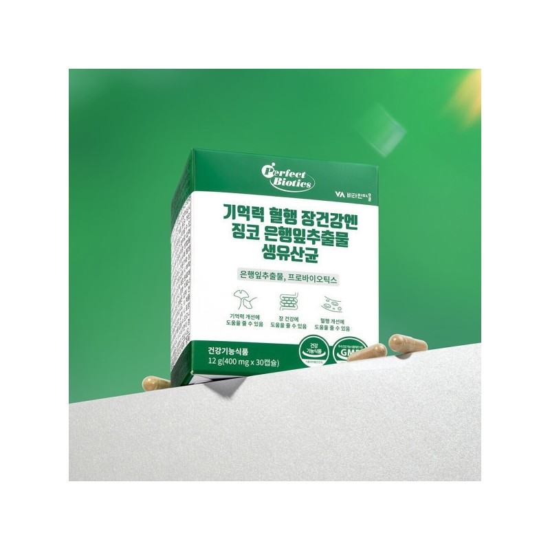 Memory, Blood Circulation, Ginkgo, Ginkgo Leaf Extract, Live Lactic Acid