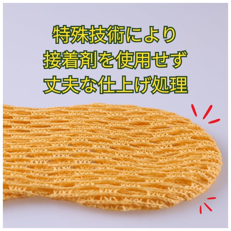 KORNSSIL Biodegradable Corn Eco Scrubber Peanut Shape