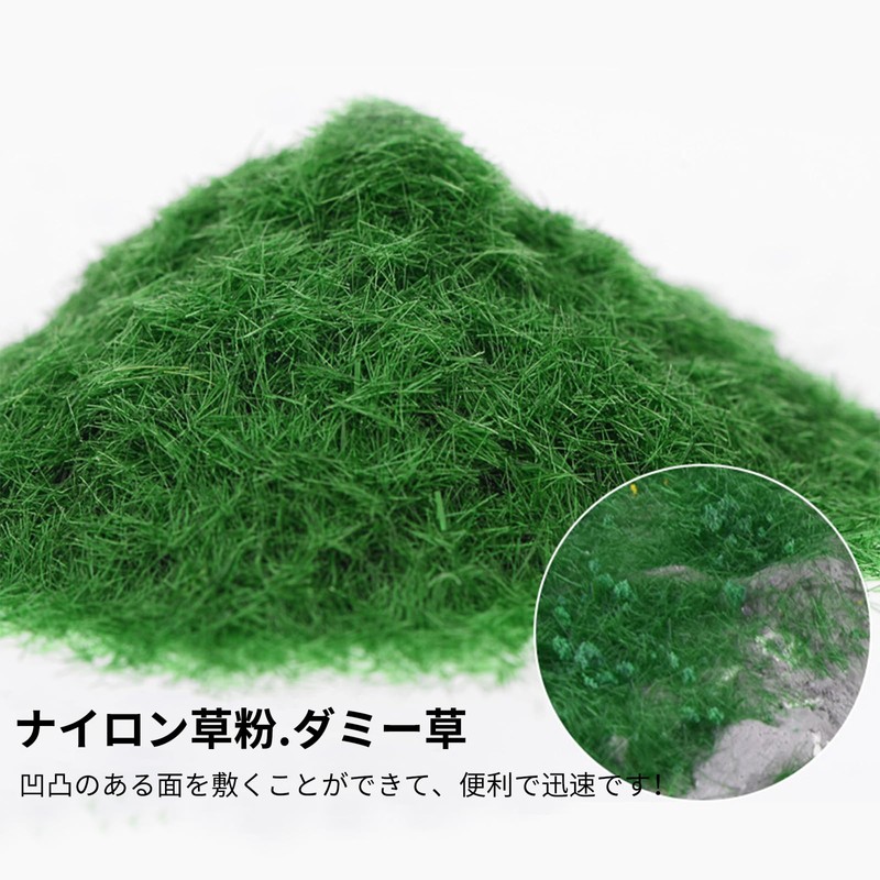 JnTech Artificial Grass Powder, Model Grass, 0.1 inch (3 mm/5