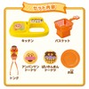 Anpanman Bukubuku! Freshly Raised! Anpanman Bath Do, Natsuya-san