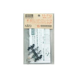 Kato 11-712 Magnematic Coupler 2001 (2 Pcs.)