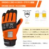 [Intra-FIT] Chainsaw Gloves, Back Protection, Cut Resistant Gloves