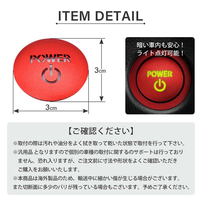 Archnote Engine Start Switch Button Cover Universal Toyota Hybrid Car