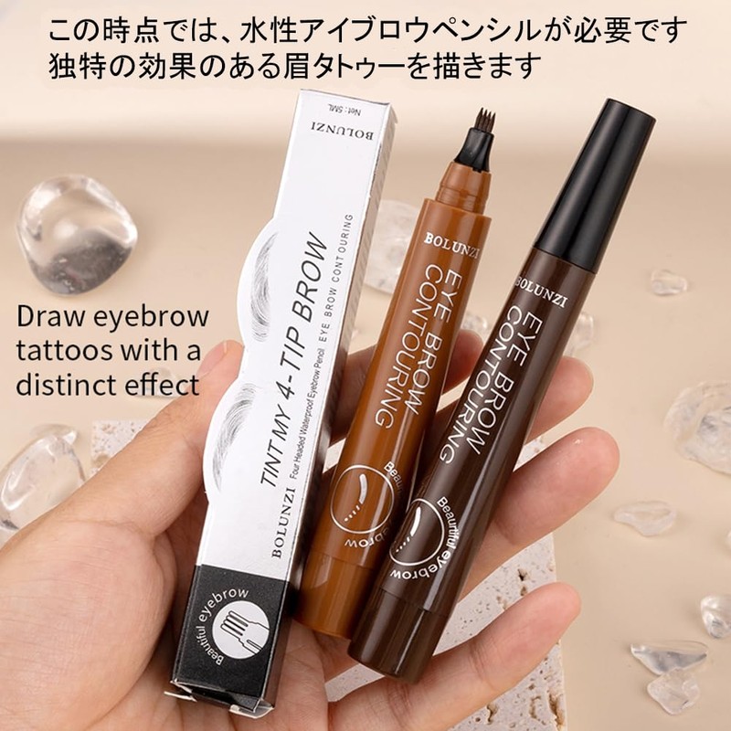 New Feeling Eyebrow 4d Liquid Eyebrow Eyebrow Color Retaining Crisp