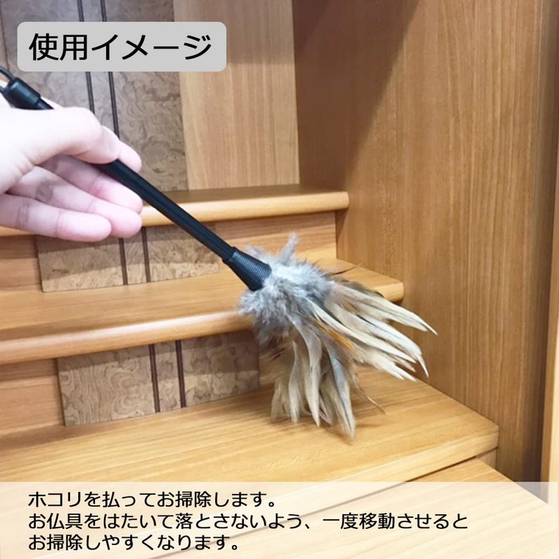 Buddhist Altar Cleaning Supplies, Flutter, Body Hair, Cleaning Supplies, Buddhist