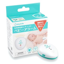 Baby Smile Baby Alarm E-202 Baby Tech Award 2023 Grand Prize Winner Product Baby Sensor, Baby Sensor, Baby Body Movement Sensor, Baby Apnea, Baby Product, Alarm, Watch