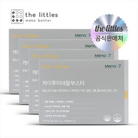 더리틀스 케이투미네랄부스터 비타민D 칼슘 마그네슘 4박스4개월분) The Littles K2 Mineral Booster Vitamin D Calcium Magnesium (4 boxes, 4 months supply)