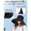 [CANFEEL] UVカット帽子 レディース 日よけ帽子 つば広 小顔効果 あご紐 風で飛ばない おしゃれ 紫外線カット