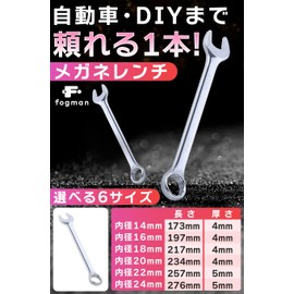 fogman Eyeglass Wrench Spanner Offset Wrench Ratchet Bolt Bicycle DIY Repair (0.8 inch (20 mm)