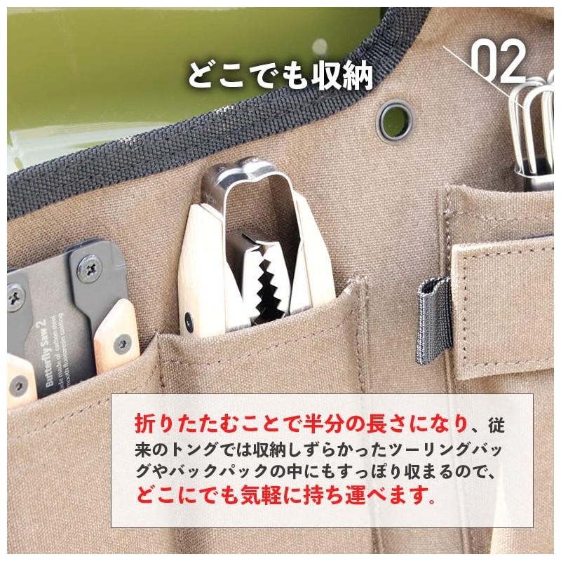 conifer cone Angle Master Folding Tongs Compact Conifer Conifer Cone