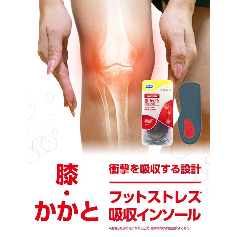 Dr. Scholl's In-Balance Foot Stress Absorbing Insoles for Knees and