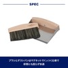 ダルトン(Dulton) 掃除グッズ ダスト ブラシセット 高さ30×幅160×奥行110mm DUST BRUSH SET R655-794