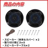 PEAPLA Ethernet Car Speakers, 3-Way Max, 300W, Separate Coaxial, Set
