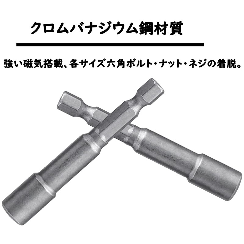 Bestgle Hex Socket Bit 2.6 inches (65 mm) 10 Piece