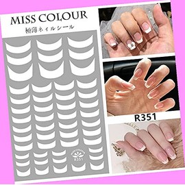 Artificial Garden Classic White French Tips Extra-Thin 3D Nail Art Stickers R351 for Nails Design Nail Art Stickers Decals Supplies Manicure Tips Sticker Colorful for Nail Decorations, White,colorful