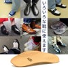Club Vintage Sheep Leather 63635 Men's Insole, Triple Arch Support,