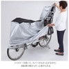 Kawasumi Seisakusho KW-389AS/BK Cycle Cover, Compatible with Electric Assist Bicycles,