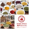 Kobe Spice, Black Pepper Hole, 1.8 oz (50 g), Black