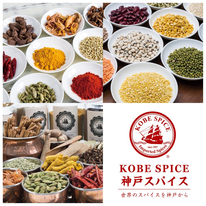 Kobe Spice, Black Pepper Hole, 1.8 oz (50 g), Black