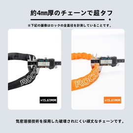 ROCKBROS Bicycle Key Chain Lock, Total Length 37.4 inches (95 cm), 0.2 inch (4 mm) Thick Chain, Durable, Bike Lock, High Cut Resistance, Wave Key, Anti-theft and Easy to Carry, Ultra Lightweight, 11.6 oz (333 g), Road Bike, Cross Bike, Orange