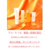 Yu-ki Moisturizing Cleansing Gel Formulated with Natural Human-Shaped Ceramide, 5.3