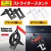 NOELAMOUR Strider Stand for Kids Bicycle Kids Bike BMX Reinforced