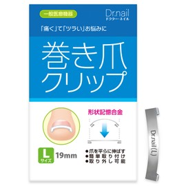 Wrapping Nail Clip, Entry Nails, Wedging, Curling Nails, Curling Nail Correction, Dr Nail, Doctor Nail, Large Size, 1 Piece