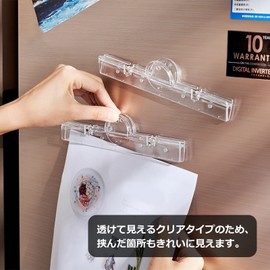 Audio Fan Magnet Clip, Same Wide as A4 (Vertical) Magnet Holder for Whiteboard, Refrigerator, 20cm Wide, Clear, NSH6049, 2 Pieces