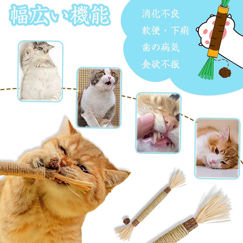 Cat Chew Toy, Cat Bites, 6 Pieces, Chew Stick, Pet