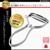 Shimomura Kogyo PG-631 Professional Grade Sharp Peeler, Easy to Remove