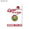 HOKUSHIN TRADING MK0467 Golf Ball Marker Hiroshima Toyo Carp Upright