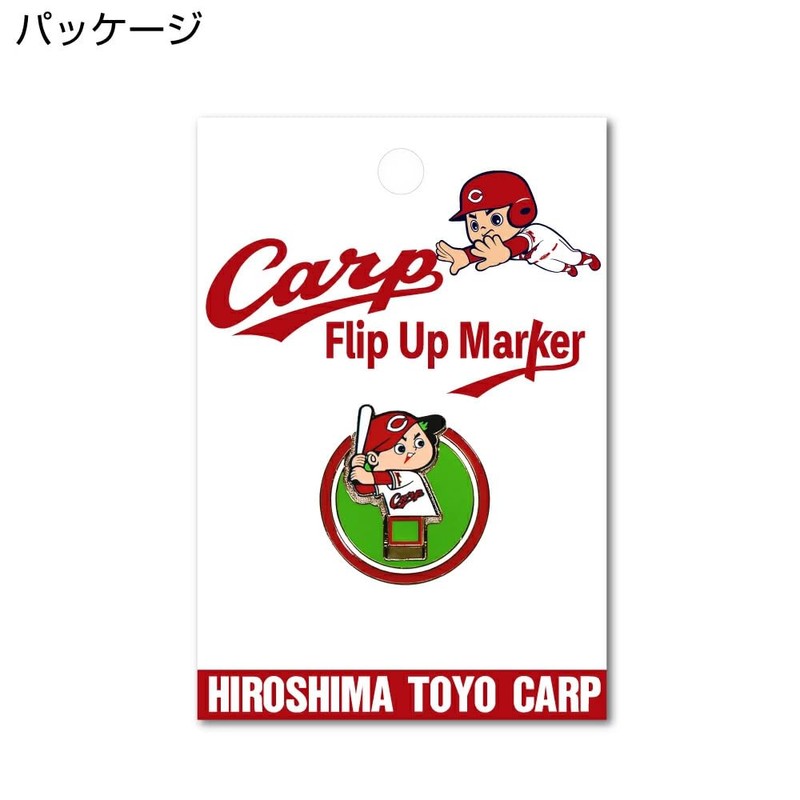 HOKUSHIN TRADING MK0467 Golf Ball Marker Hiroshima Toyo Carp Upright